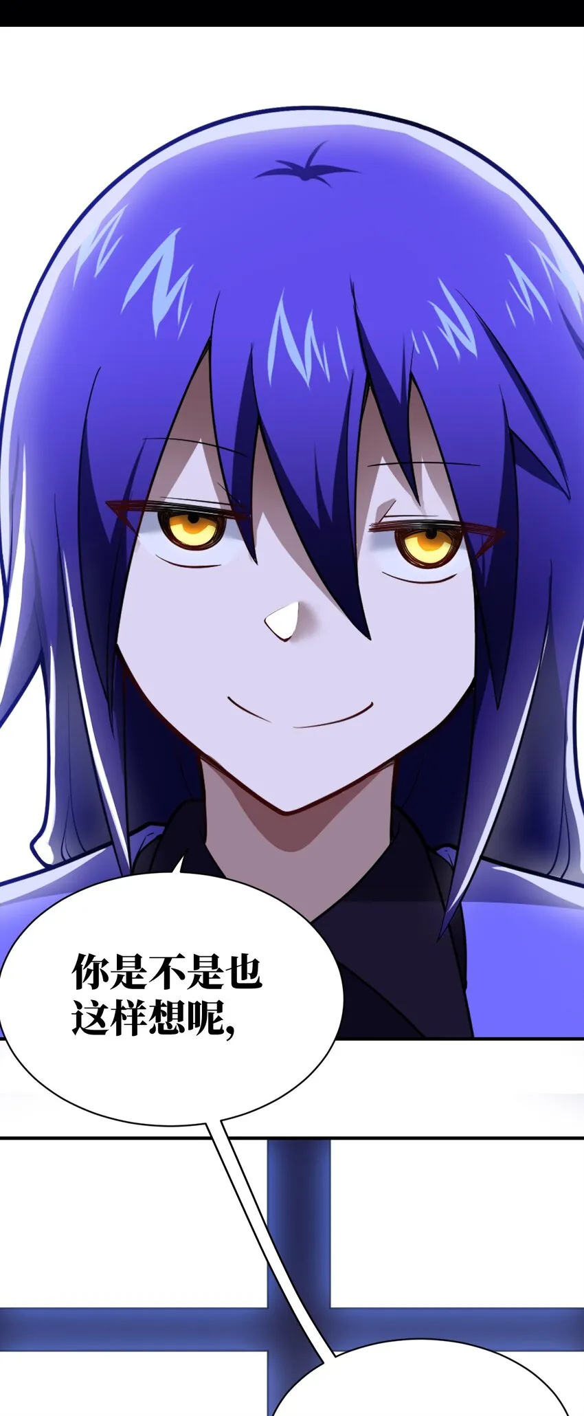 049 红鸦 第70页