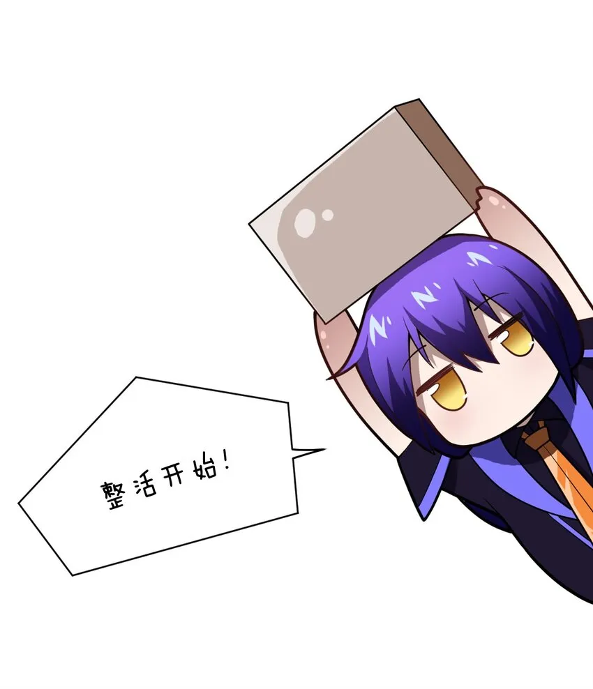 049 红鸦 第72页