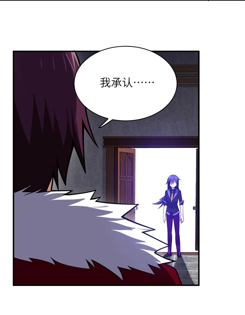 050 他乡遇故人 第3页