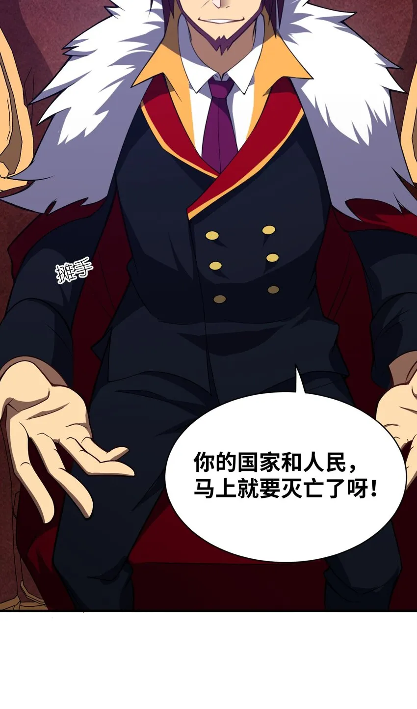 050 他乡遇故人 第5页