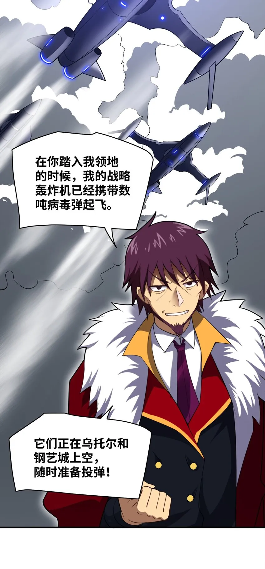 050 他乡遇故人 第7页