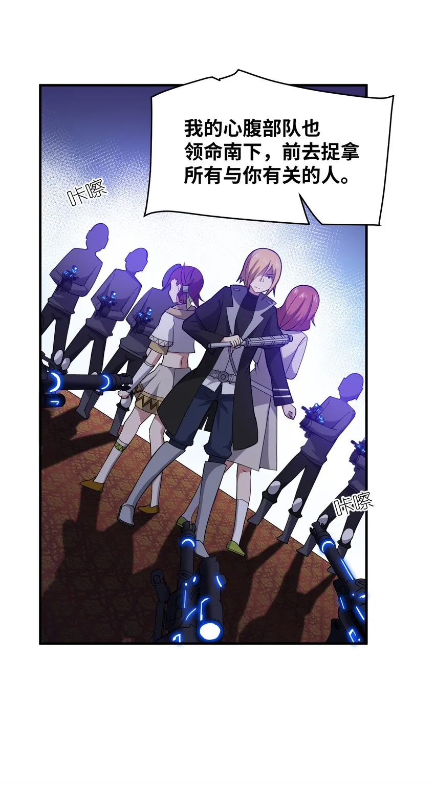 050 他乡遇故人 第8页