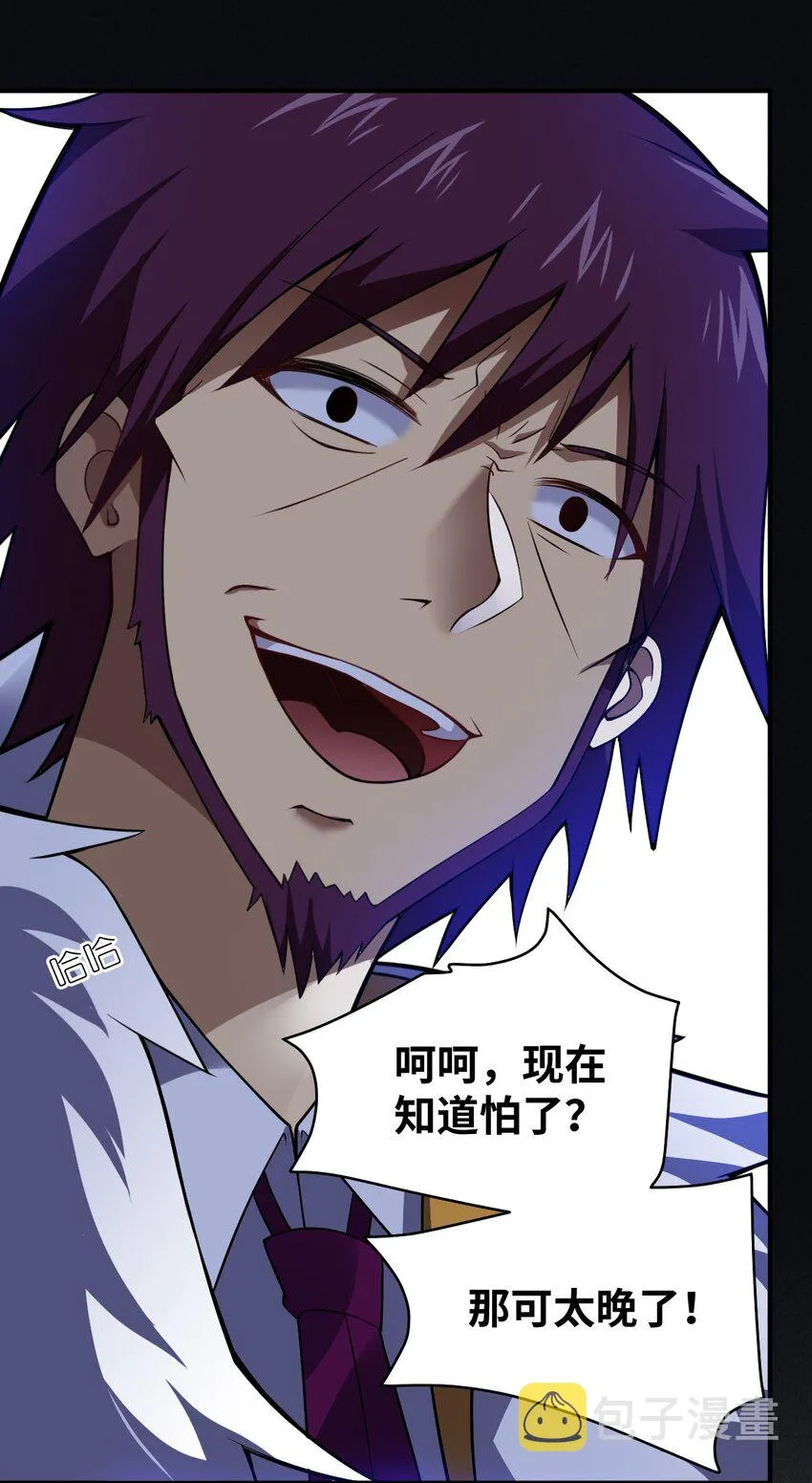 050 他乡遇故人 第11页