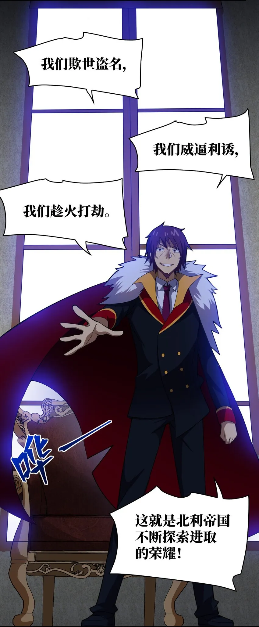 050 他乡遇故人 第12页