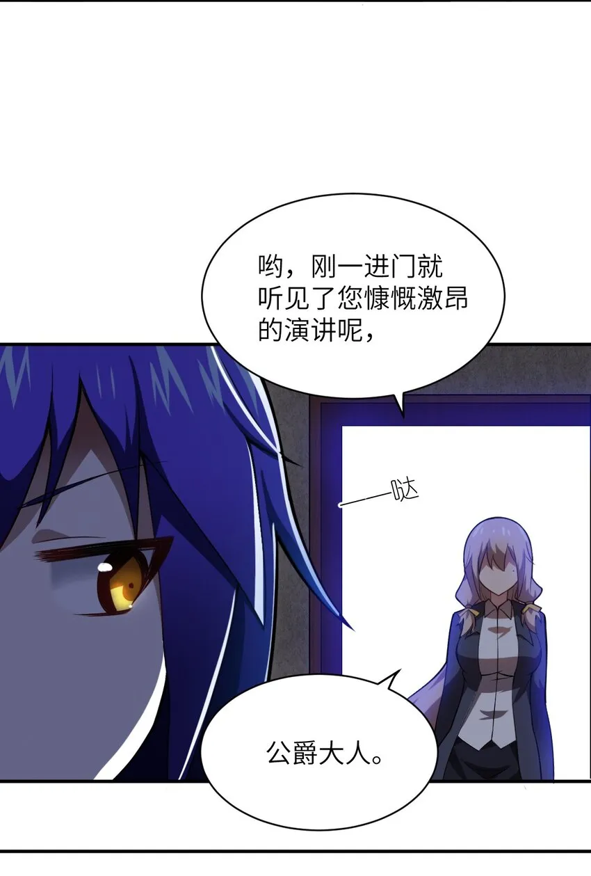 050 他乡遇故人 第13页