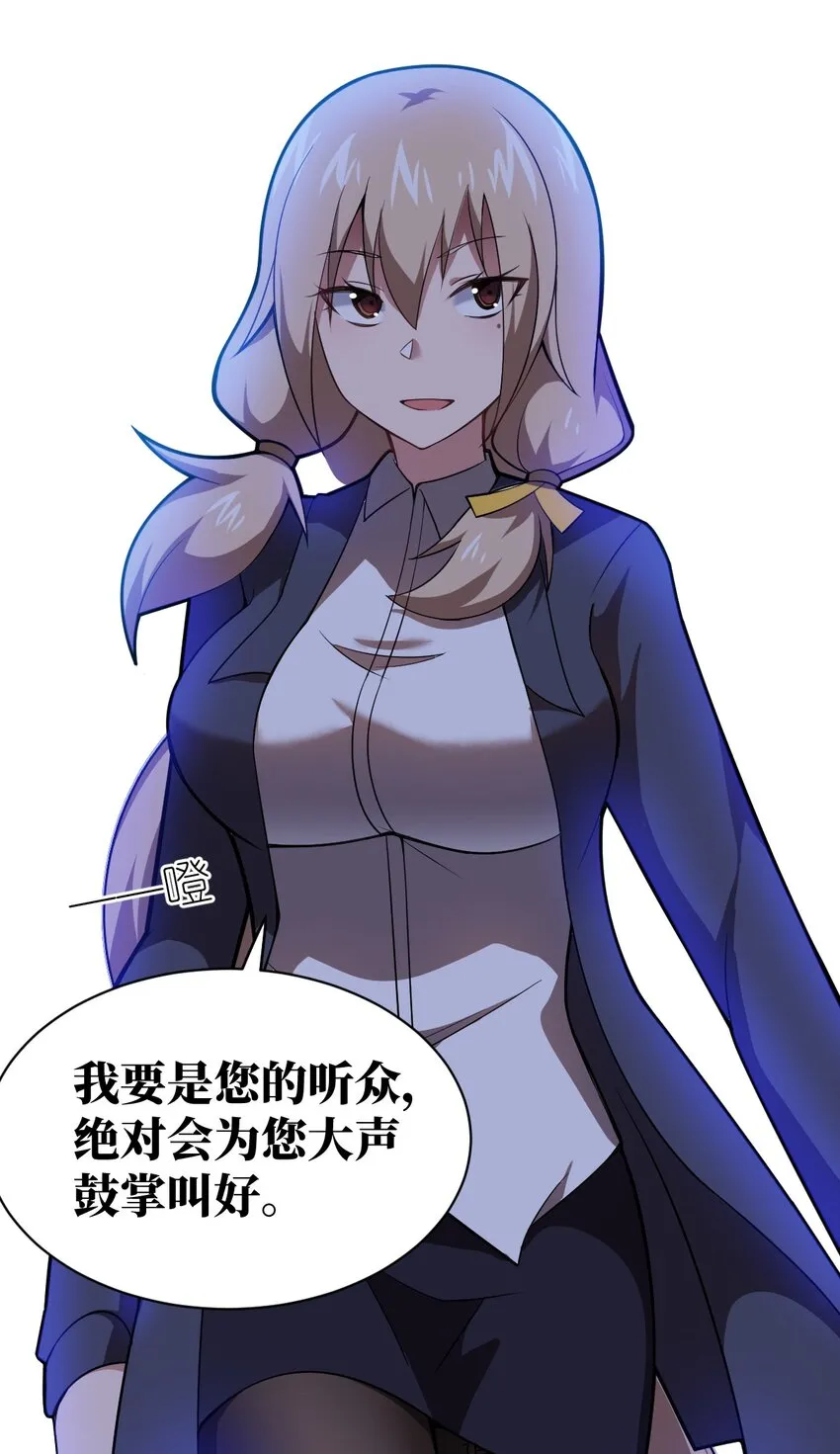 050 他乡遇故人 第14页