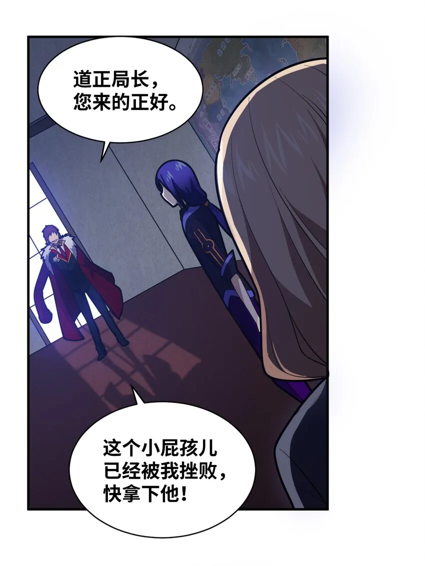 050 他乡遇故人 第16页