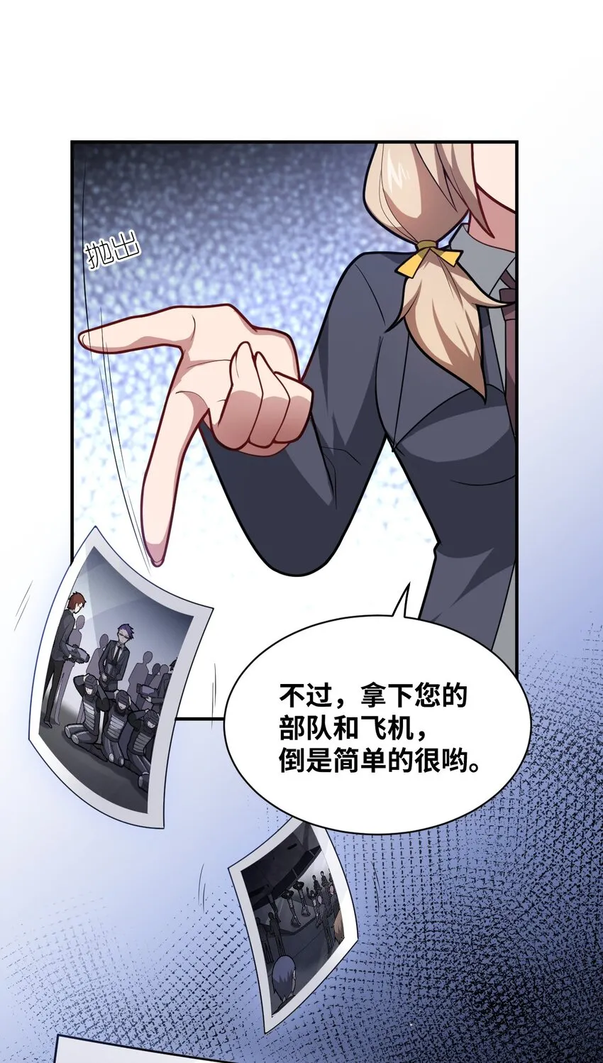 050 他乡遇故人 第18页