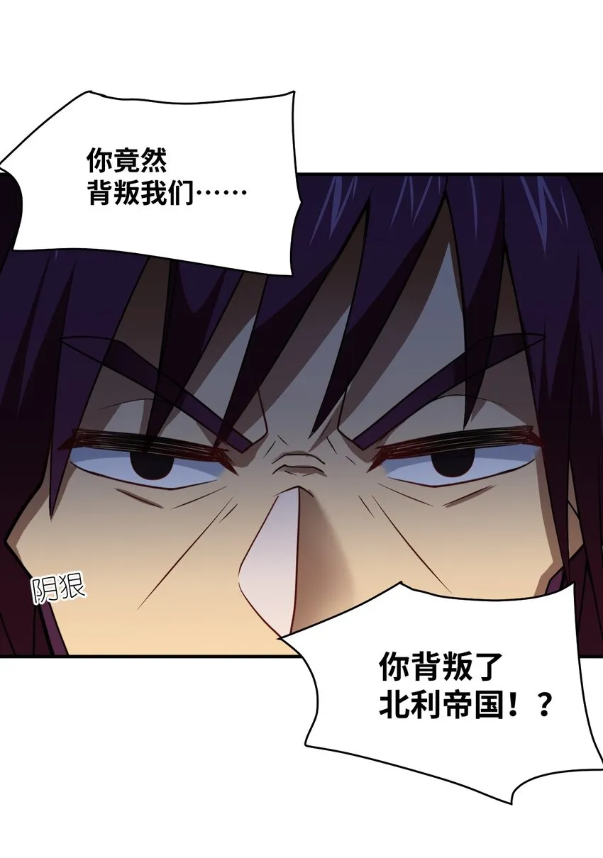 050 他乡遇故人 第21页