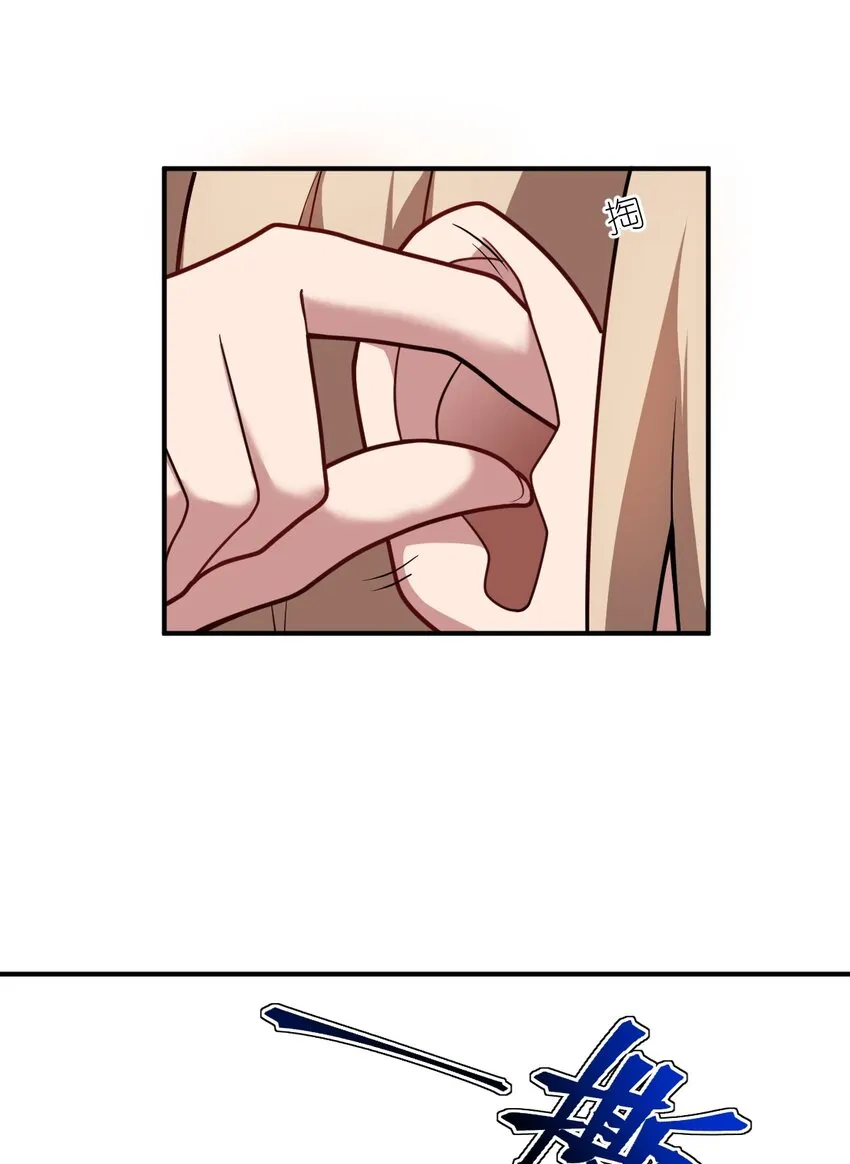050 他乡遇故人 第23页