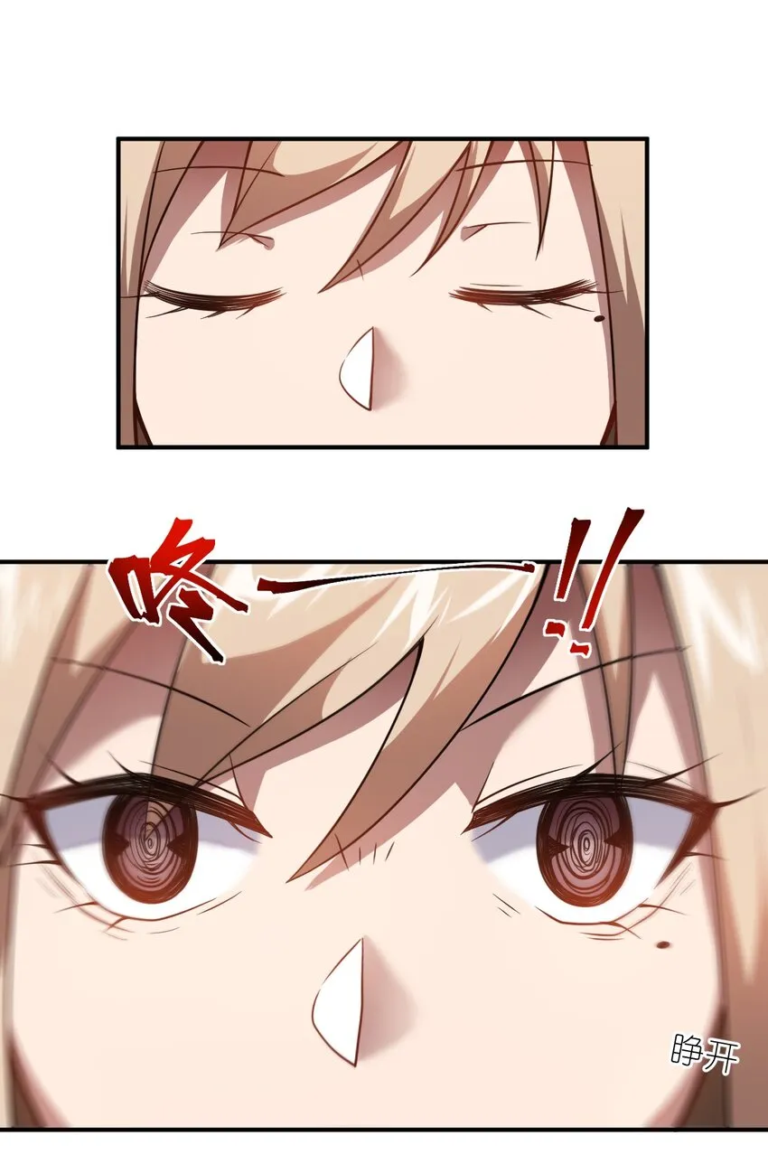050 他乡遇故人 第25页