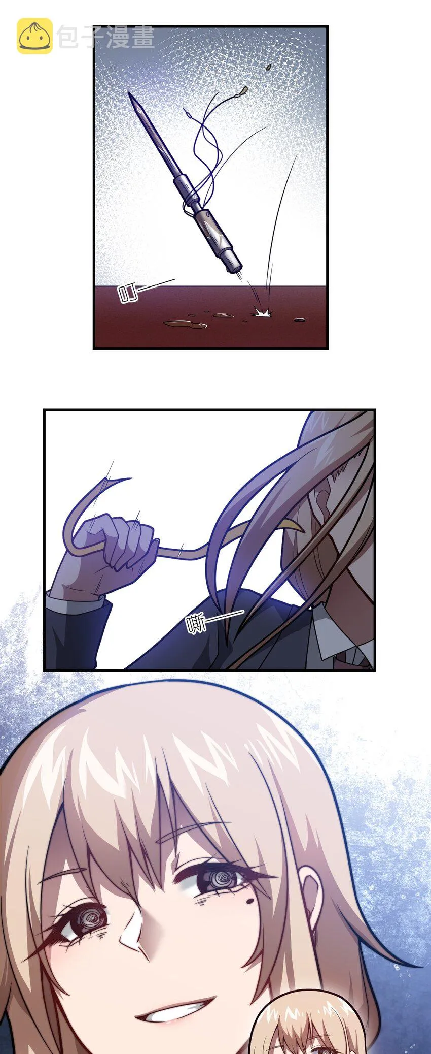 050 他乡遇故人 第26页