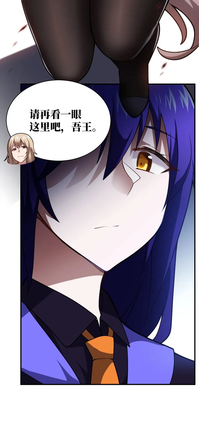 050 他乡遇故人 第30页