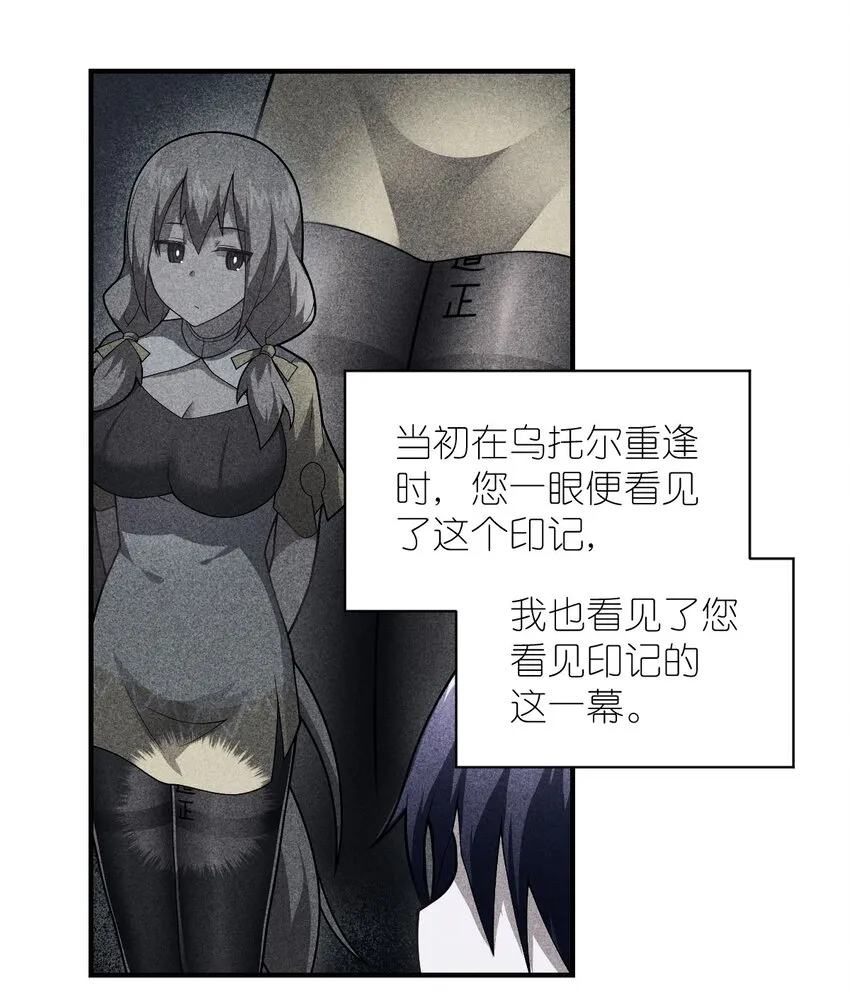 050 他乡遇故人 第34页