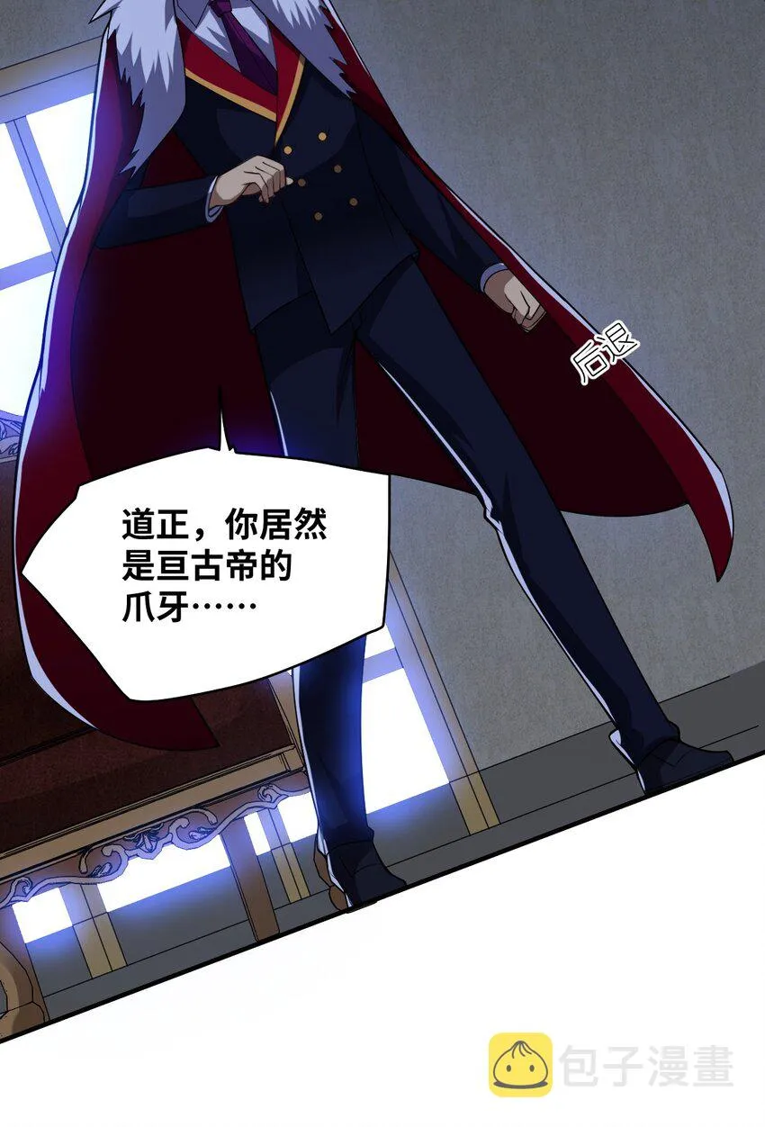 050 他乡遇故人 第36页