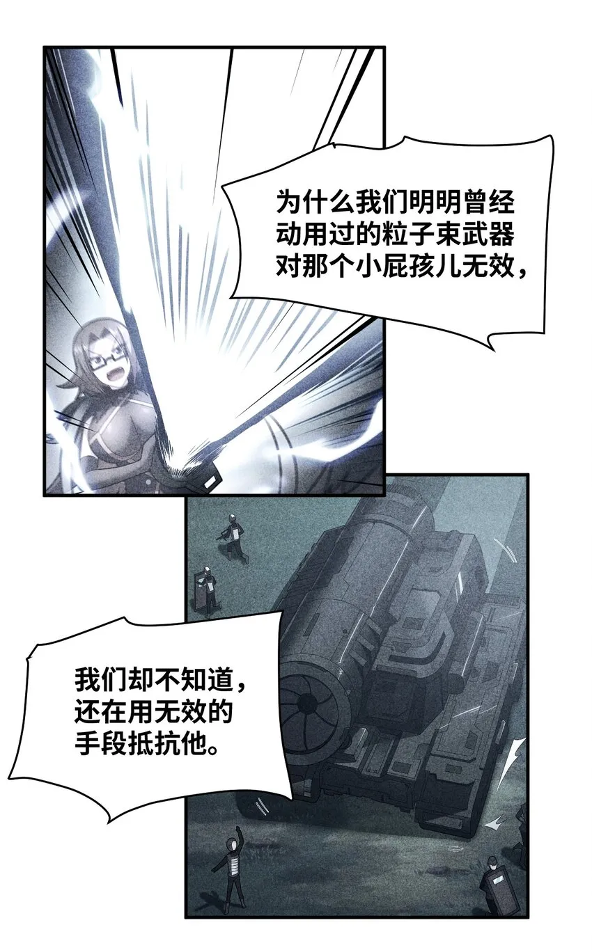 050 他乡遇故人 第38页