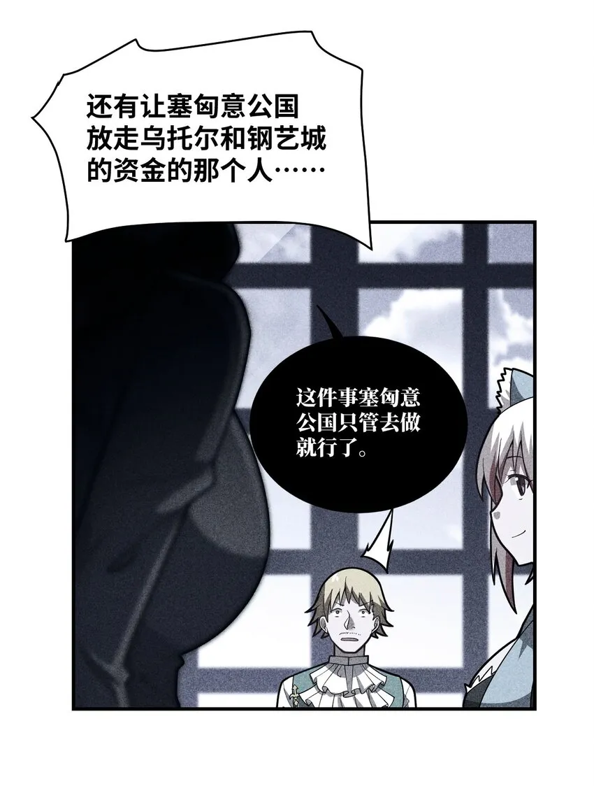 050 他乡遇故人 第39页