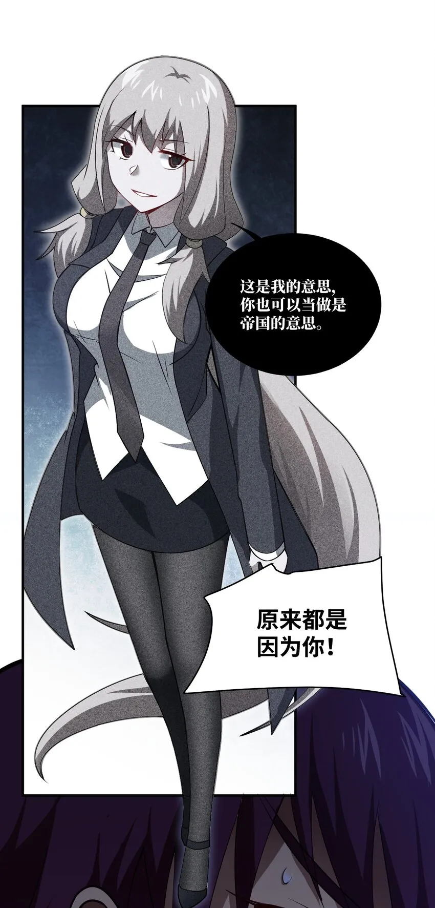 050 他乡遇故人 第40页
