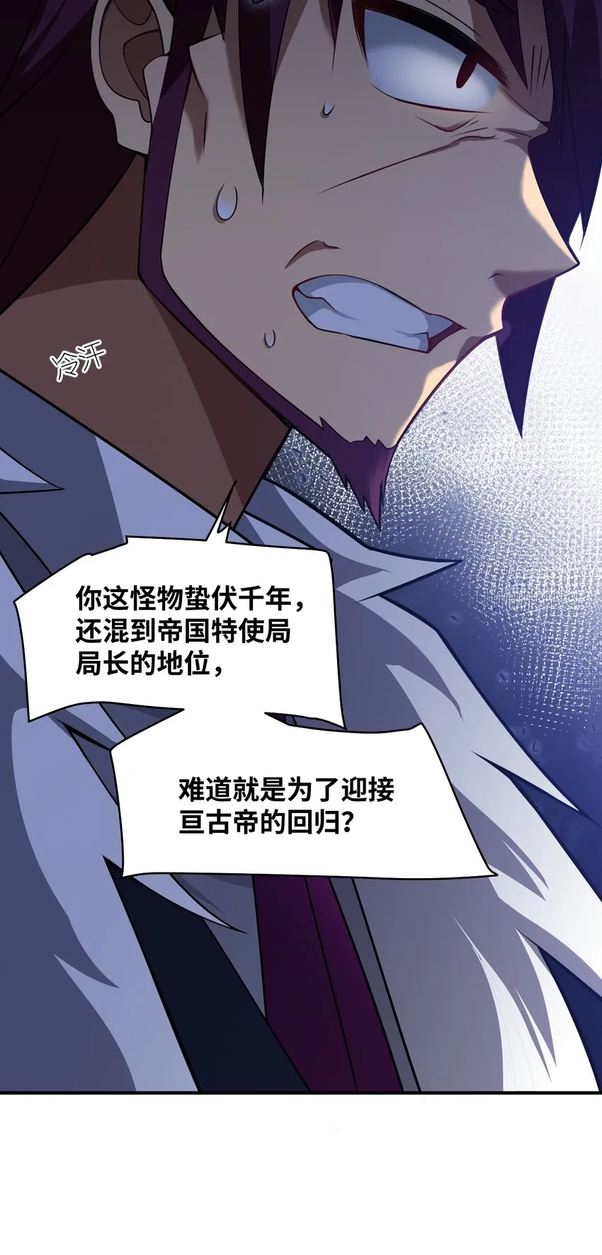 050 他乡遇故人 第41页