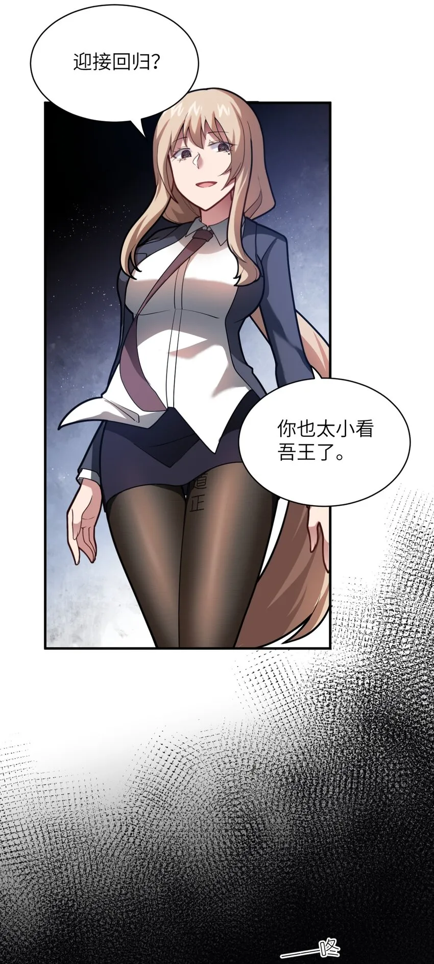 050 他乡遇故人 第42页