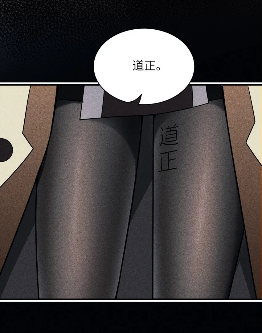 050 他乡遇故人 第43页
