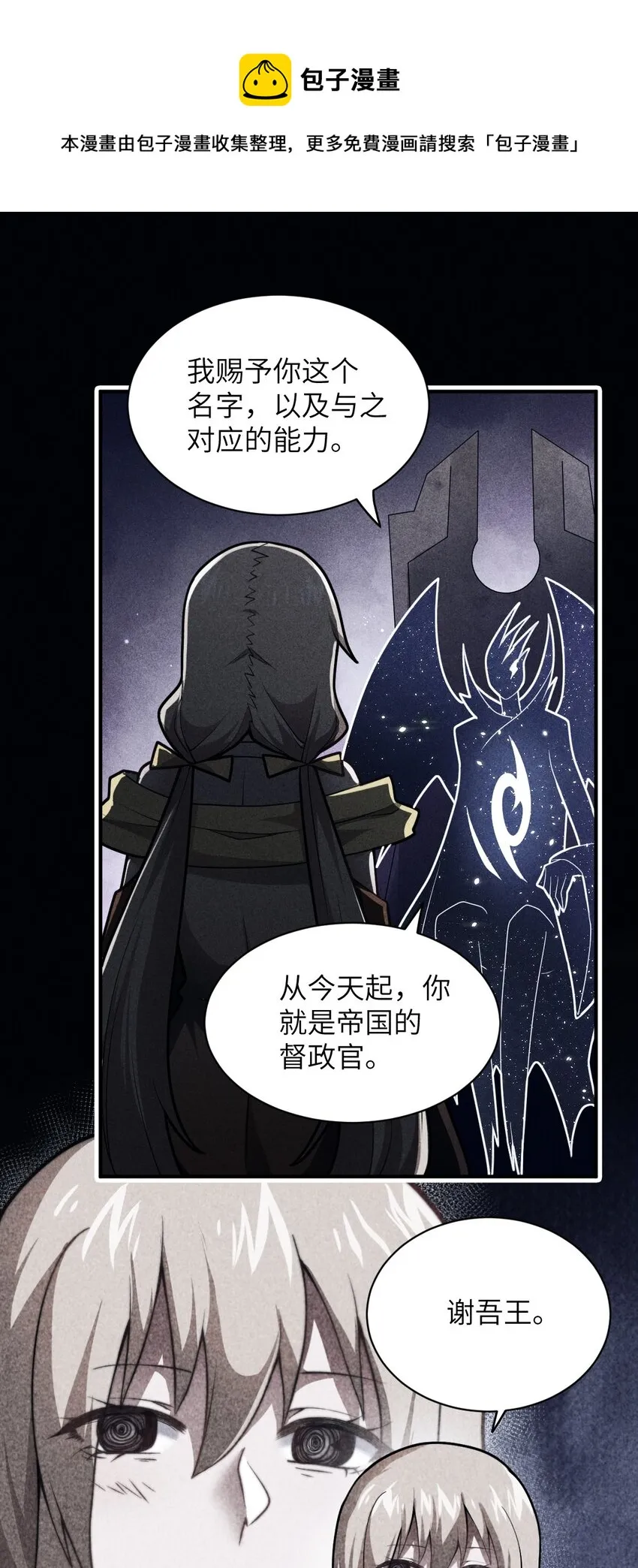 050 他乡遇故人 第44页