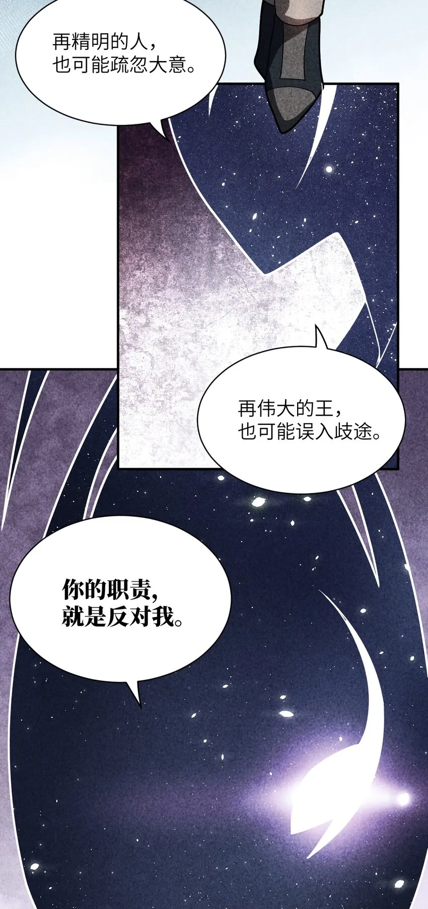 050 他乡遇故人 第46页