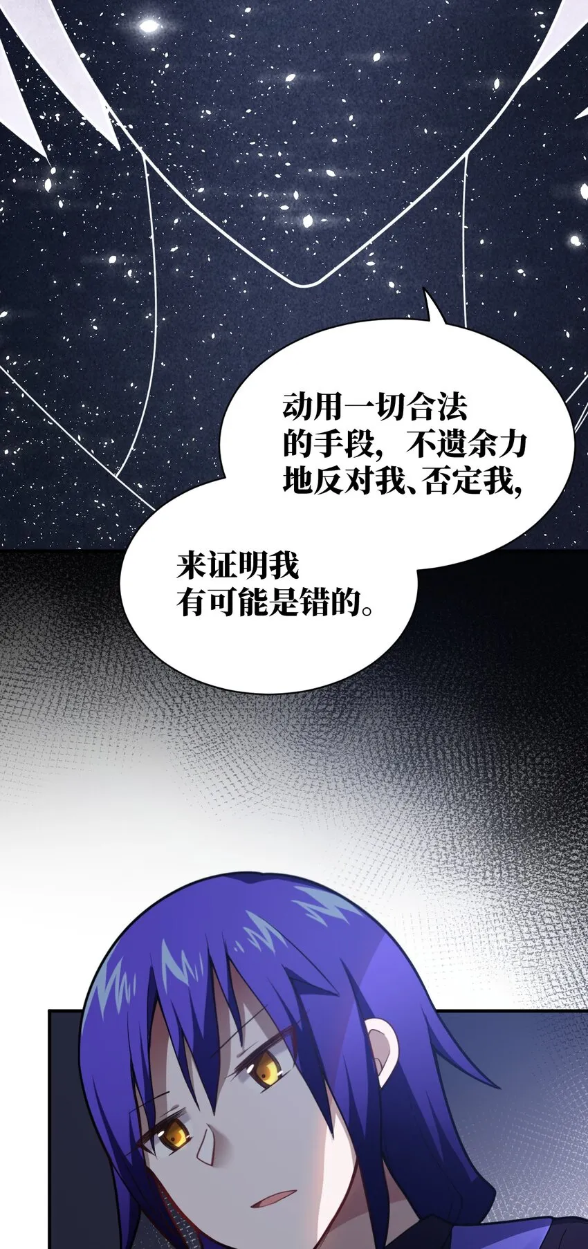 050 他乡遇故人 第47页