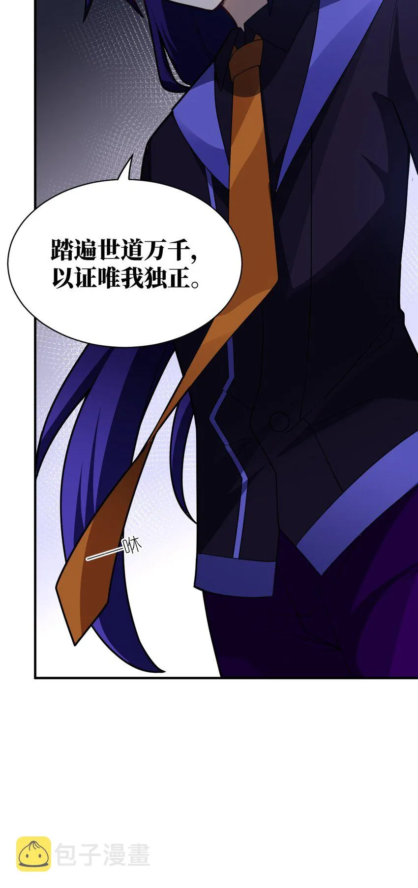 050 他乡遇故人 第48页