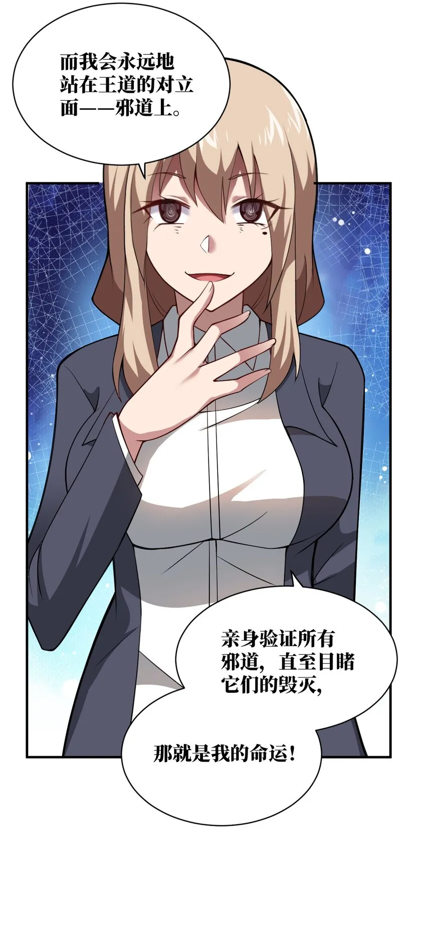 050 他乡遇故人 第49页