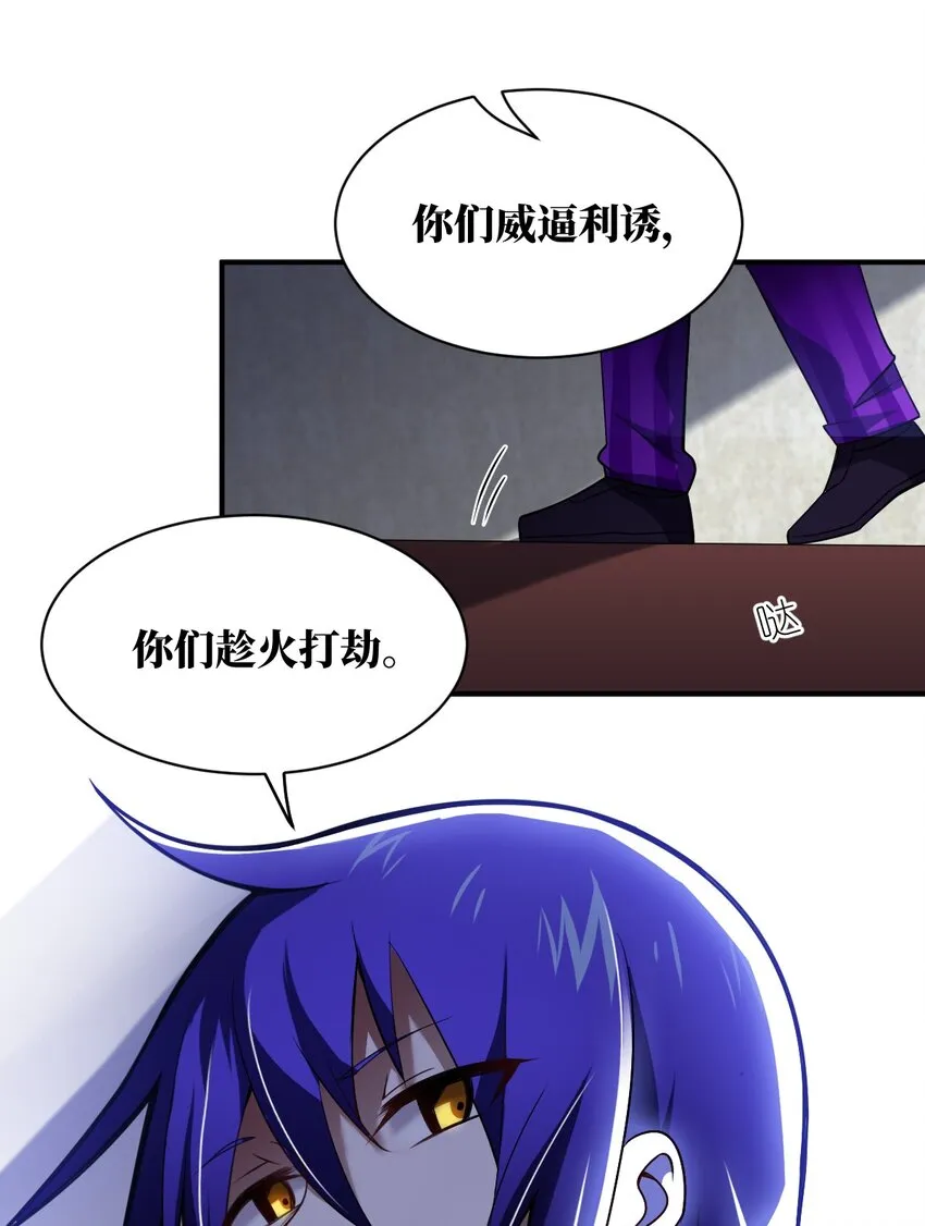 050 他乡遇故人 第51页