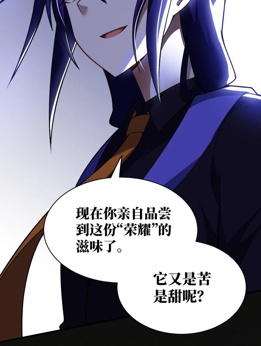050 他乡遇故人 第52页