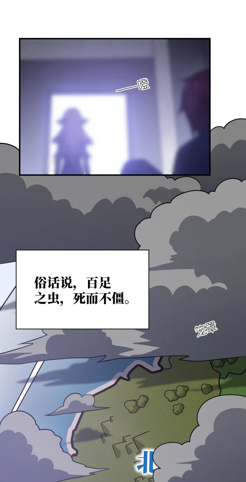 050 他乡遇故人 第59页