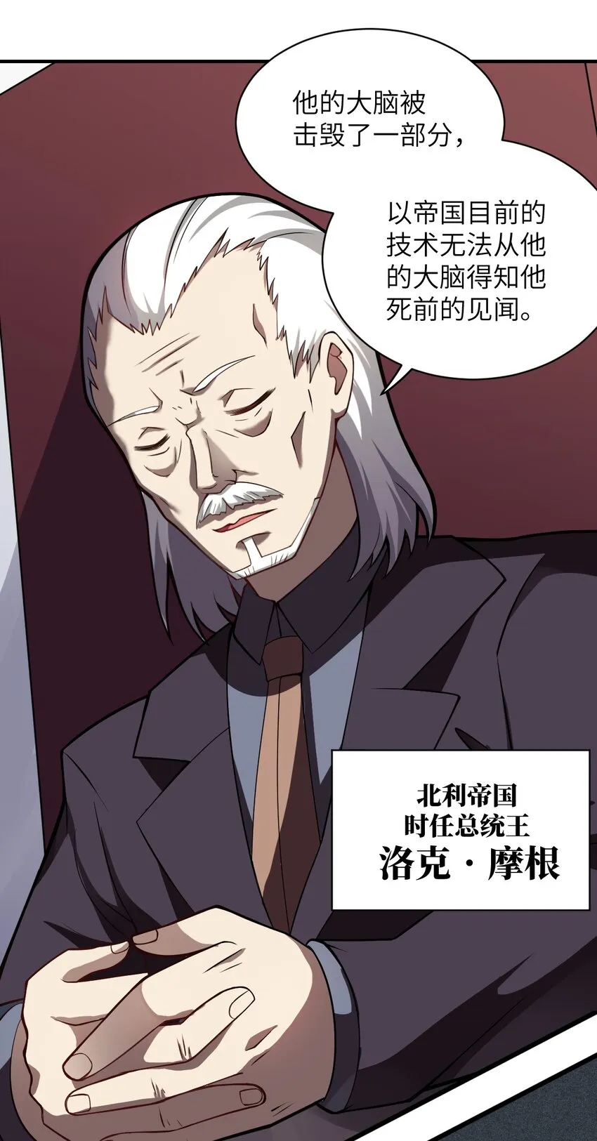 051 命运 第3页