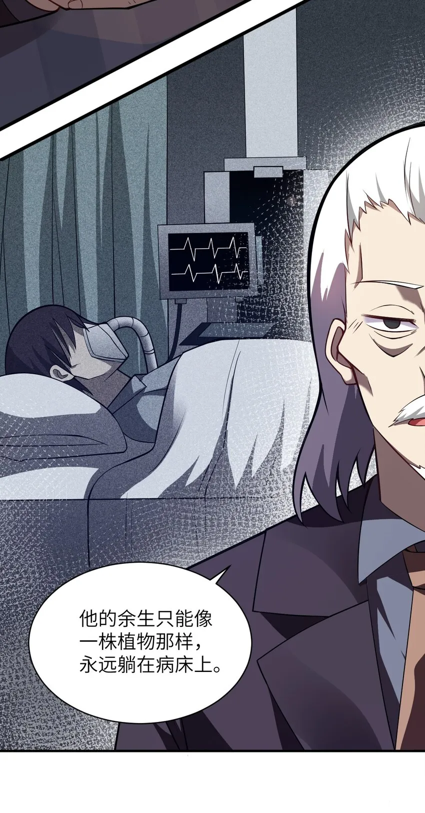 051 命运 第4页