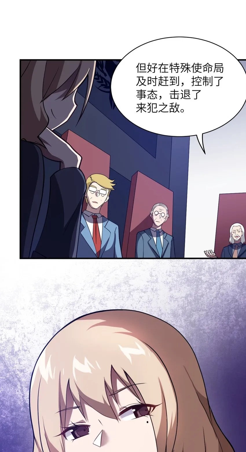 051 命运 第5页