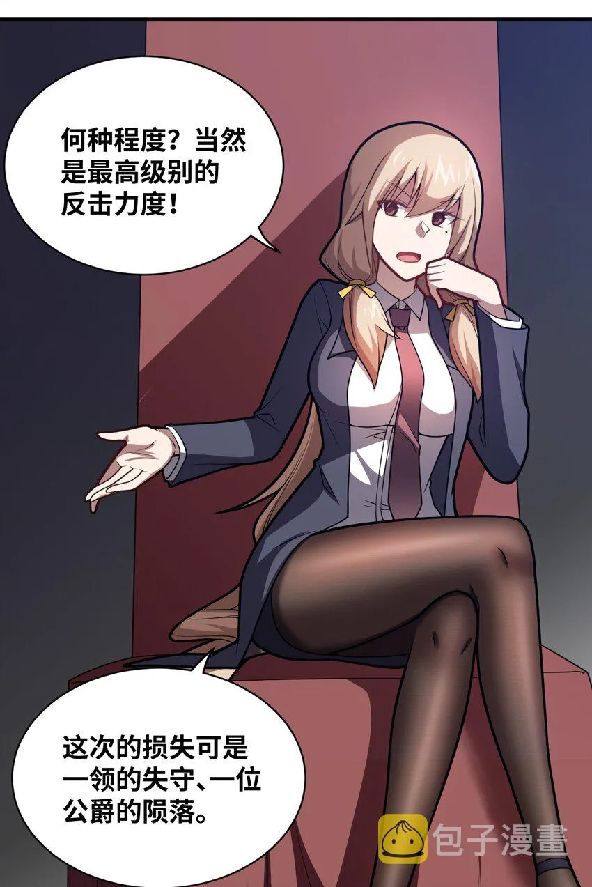 051 命运 第9页