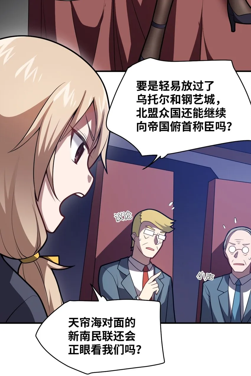051 命运 第10页