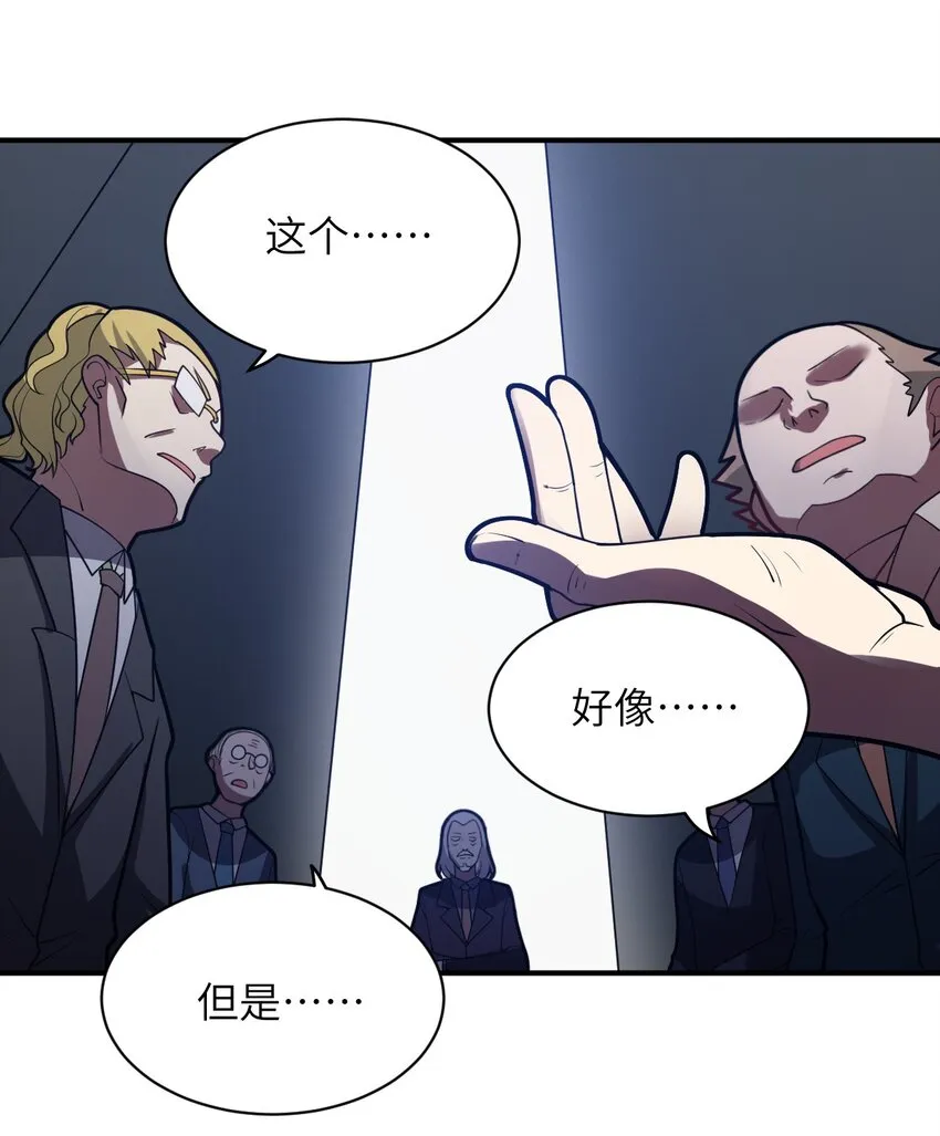 051 命运 第15页
