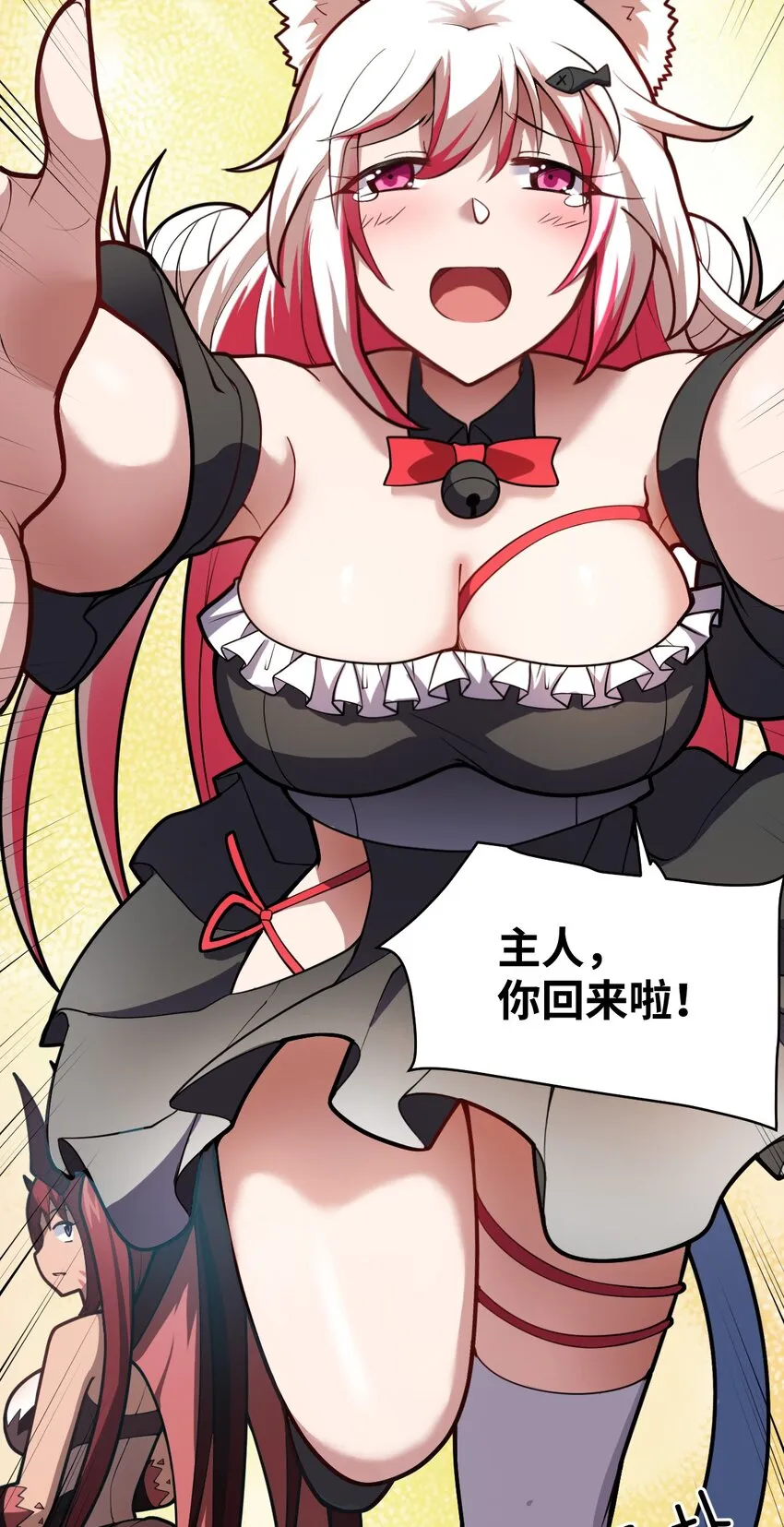 051 命运 第18页