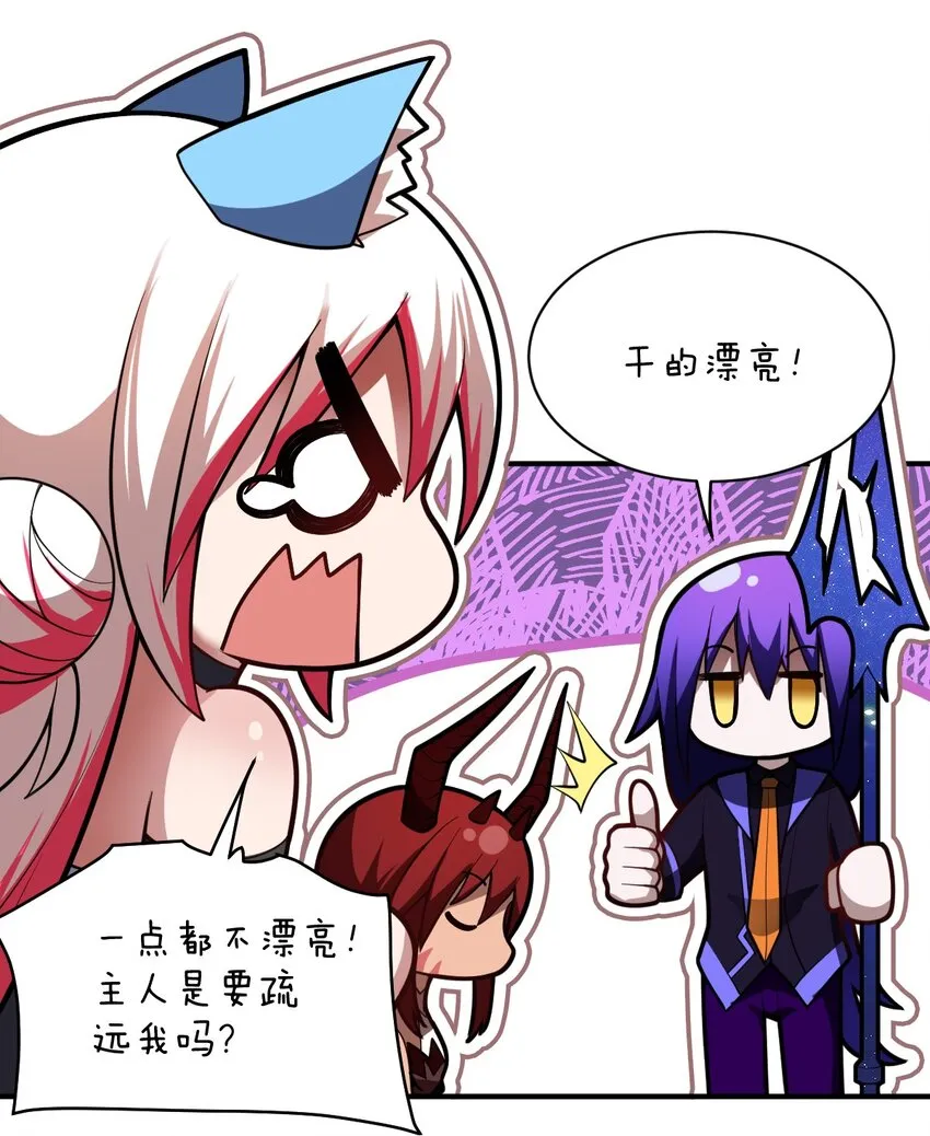 051 命运 第22页