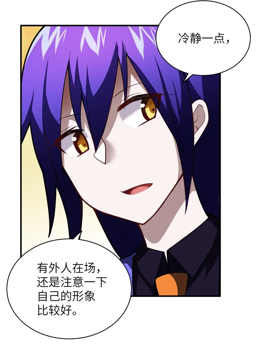 051 命运 第23页