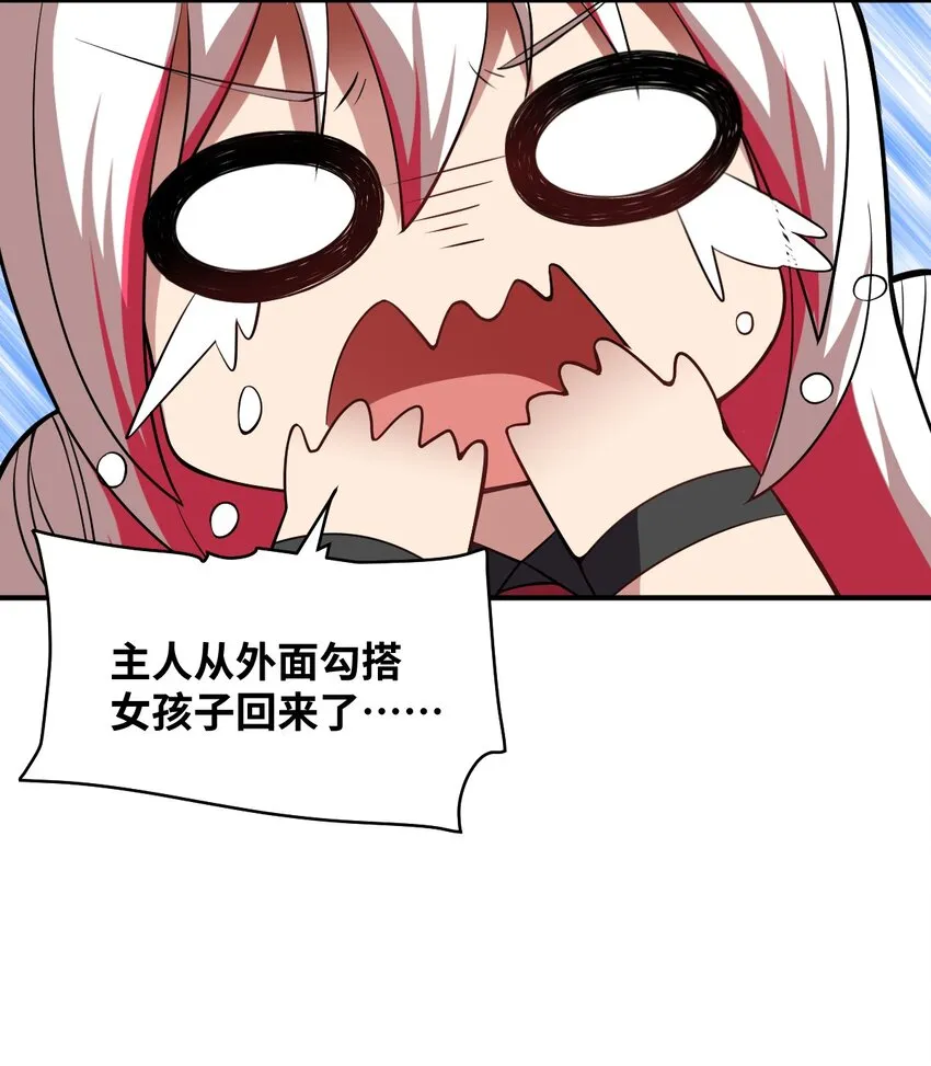 051 命运 第26页