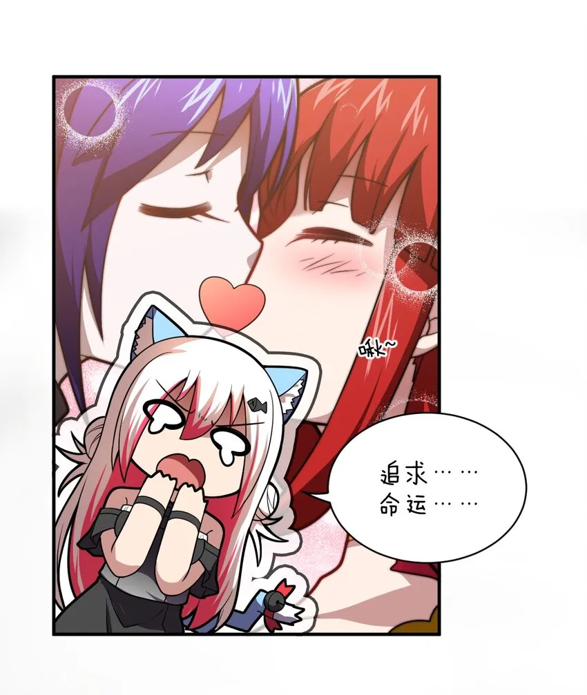 051 命运 第30页