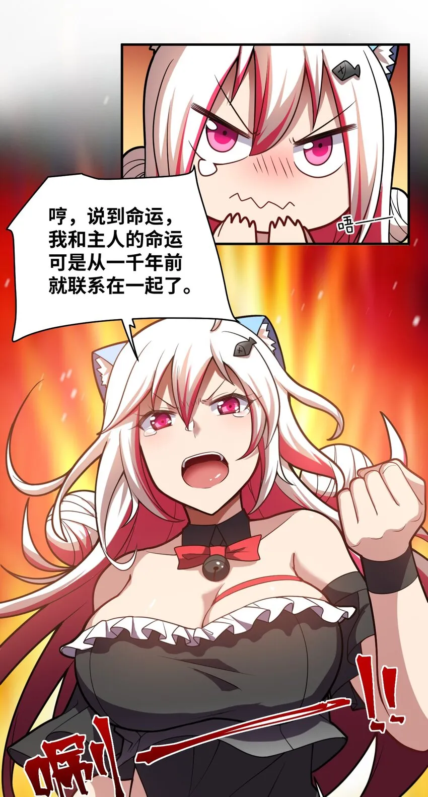 051 命运 第31页