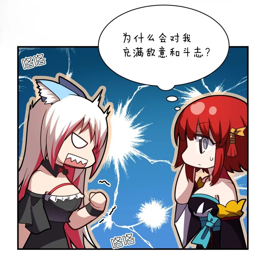 051 命运 第33页