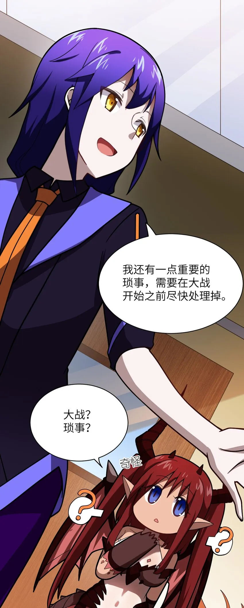 051 命运 第35页