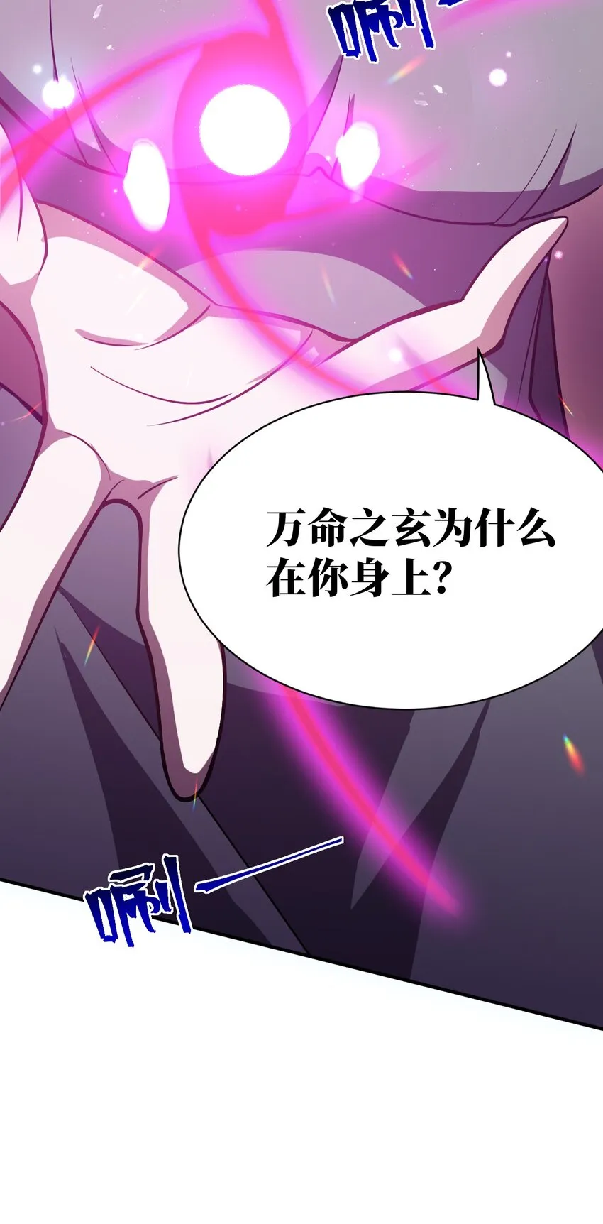 051 命运 第43页