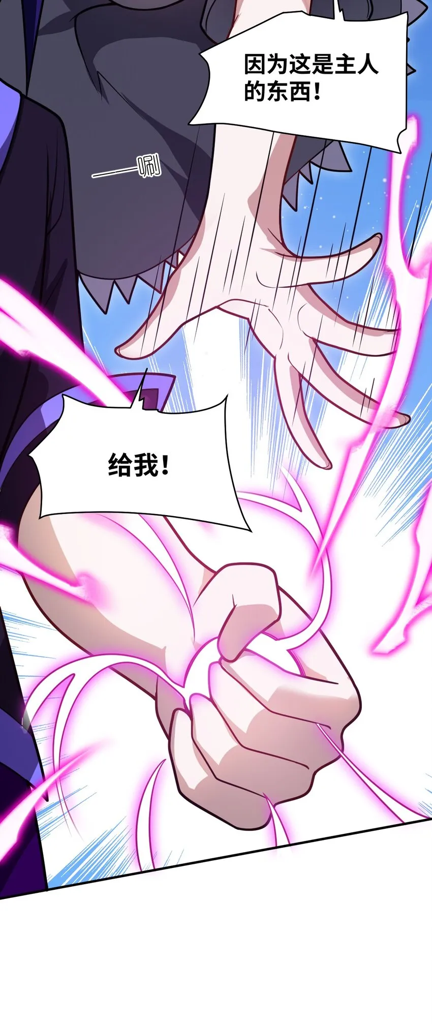 051 命运 第48页
