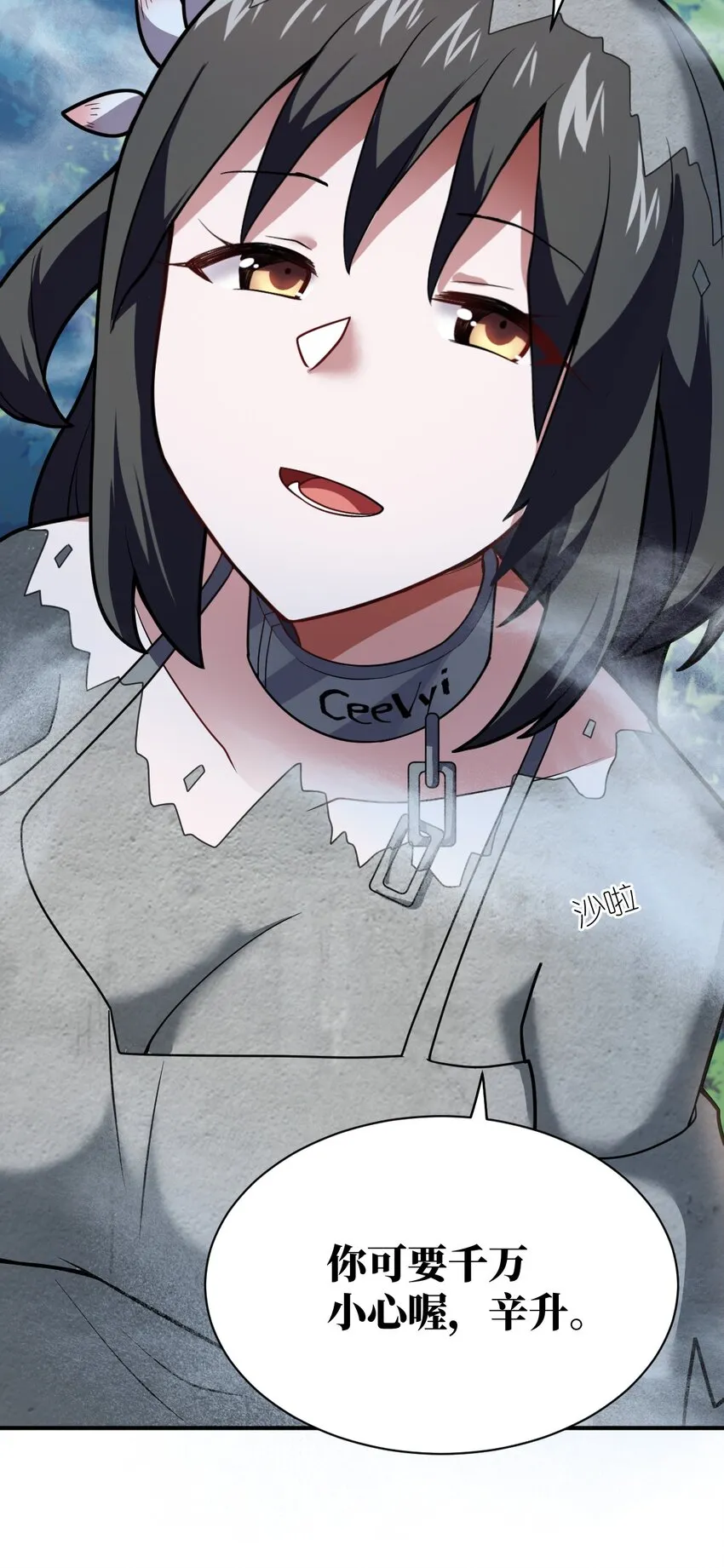 051 命运 第59页